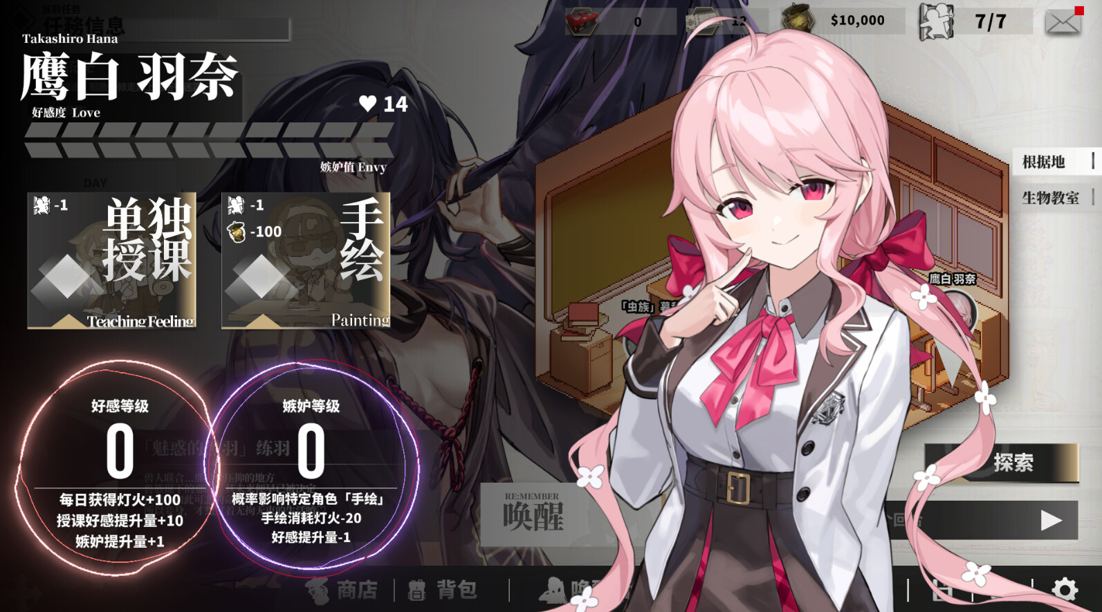 永生之庭手机版截图1