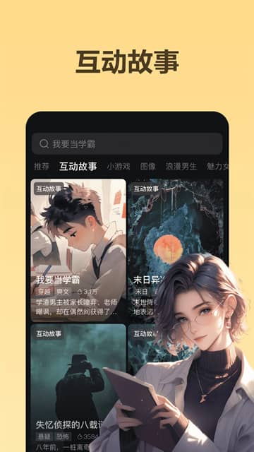 wow无禁词版截图2