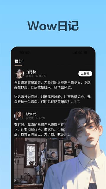 wow无禁词版截图1