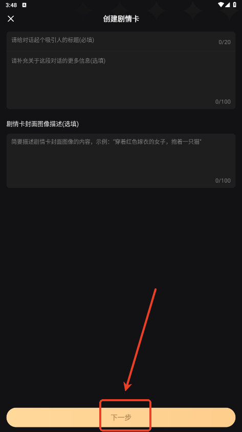 wow无禁词版