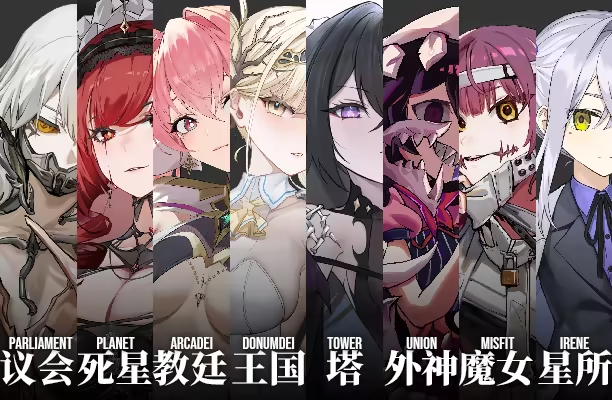 永生之庭手机版