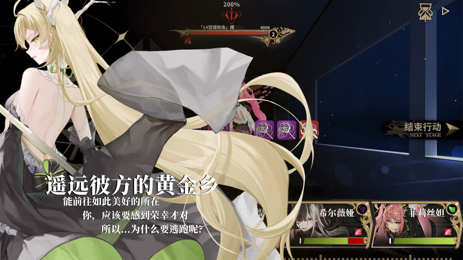 永生之庭手机版