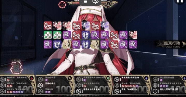 永生之庭手机版