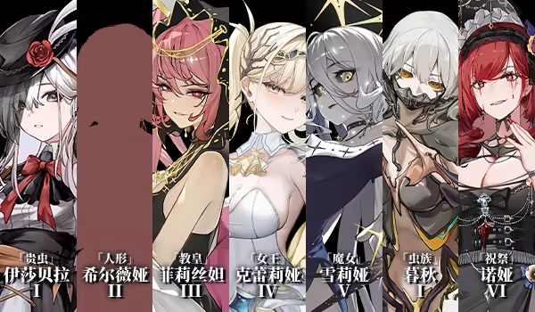 永生之庭手机版