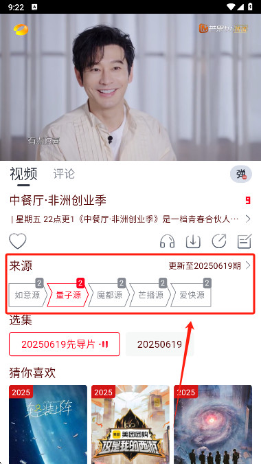 猫视界最新版本下载