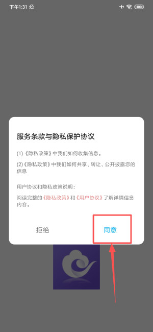 云湖社交手机版