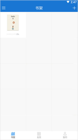 anyview阅读器java版