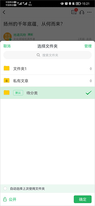 360个人图书馆手机版