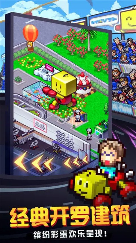 冲刺赛车物语2汉化版截图1