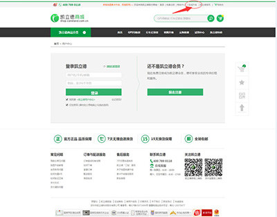 凯立德地图导航手机版