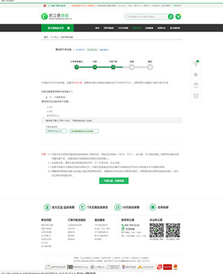凯立德地图导航手机版