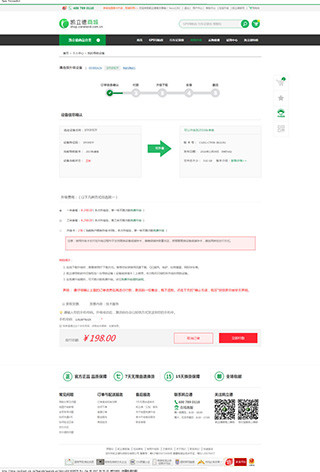 凯立德地图导航手机版