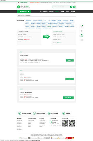 凯立德地图导航手机版