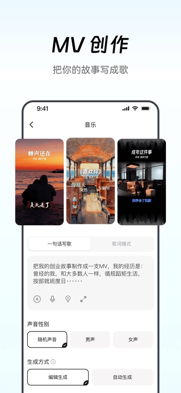闪剪ai智能体截图0