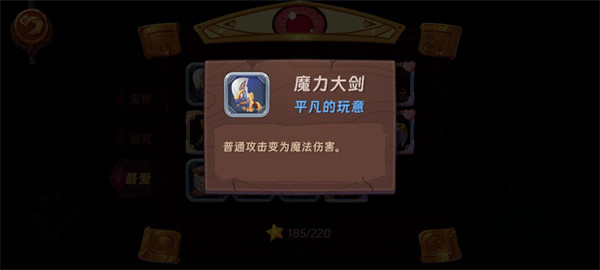 汉克旅店国际版