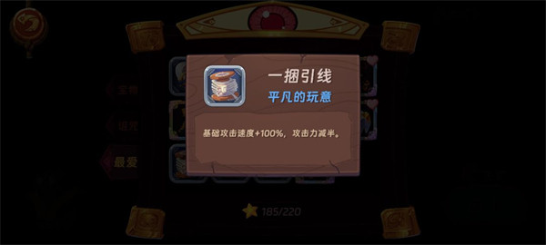 汉克旅店国际版