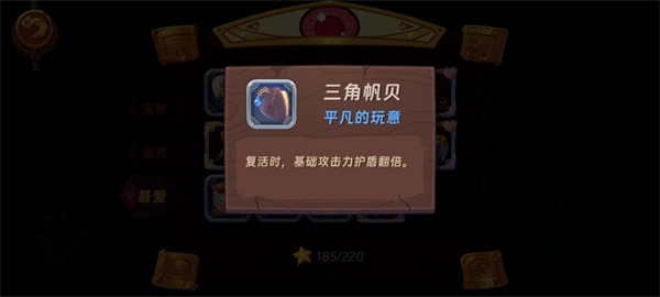 汉克旅店国际版