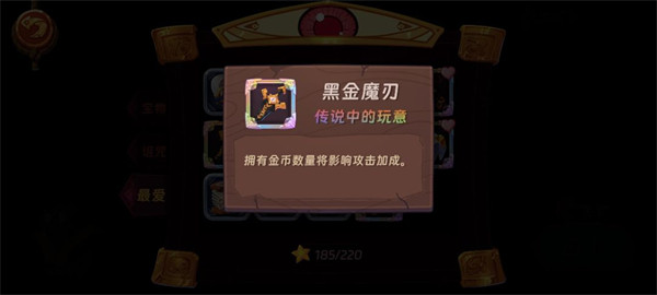 汉克旅店国际版