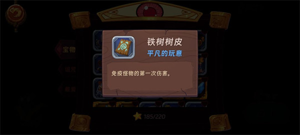 汉克旅店国际版