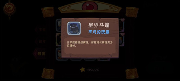 汉克旅店国际版