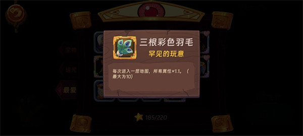 汉克旅店国际版