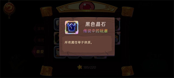 汉克旅店国际版