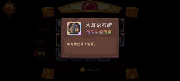 汉克旅店国际版