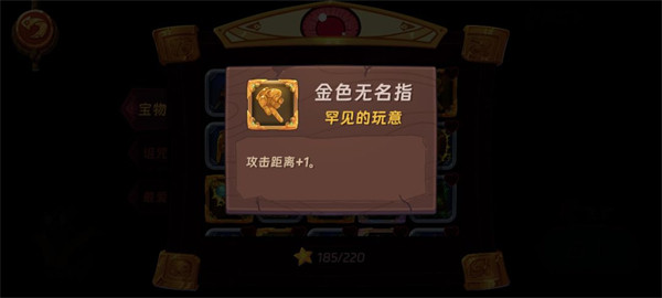 汉克旅店国际版