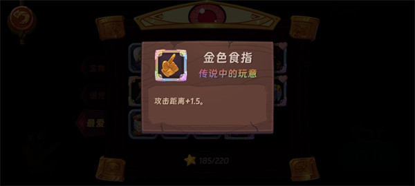 汉克旅店国际版