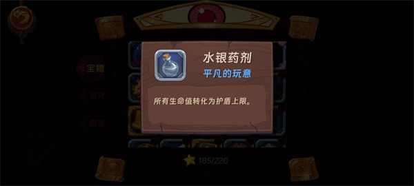 汉克旅店国际版