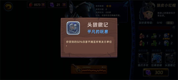 汉克旅店国际版