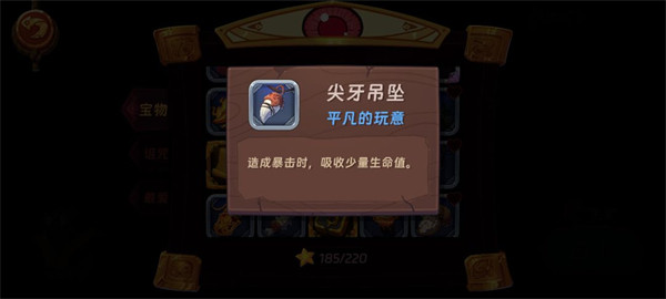 汉克旅店国际版