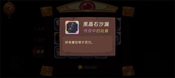 汉克旅店国际版