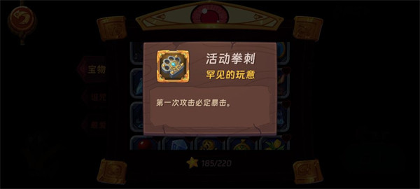 汉克旅店国际版