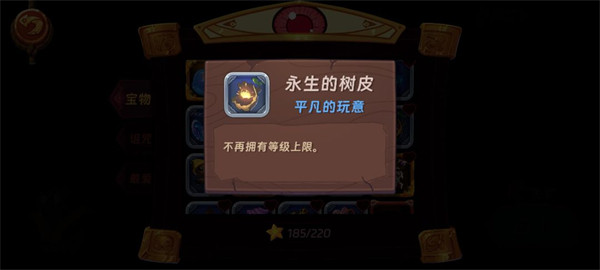 汉克旅店国际版