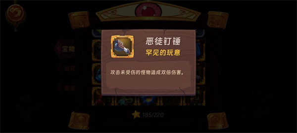 汉克旅店国际版