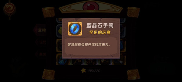 汉克旅店国际版