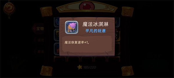 汉克旅店国际版