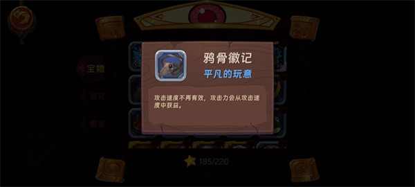 汉克旅店国际版