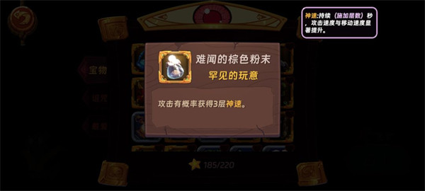 汉克旅店国际版