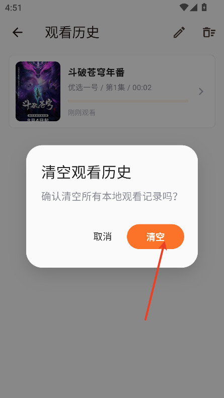 番薯动漫手机版