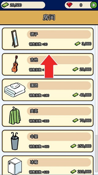 游戏开发商大亨手机版