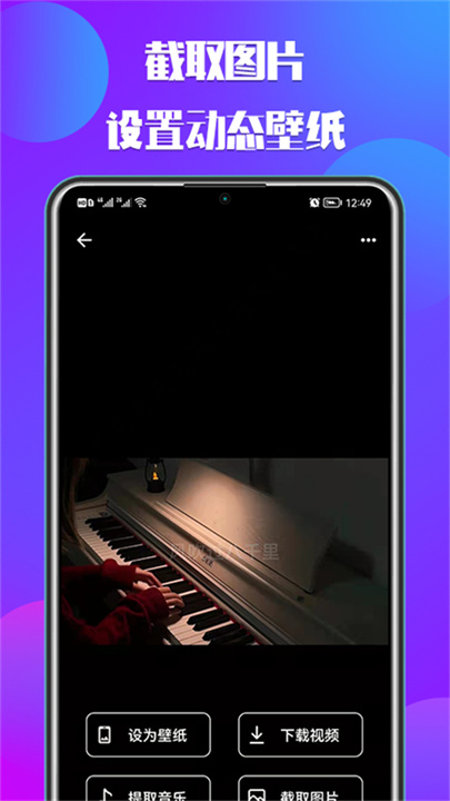66铃声官方版截图3