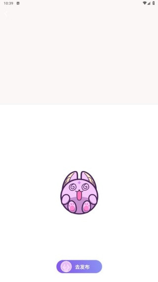 幻书app下载安装