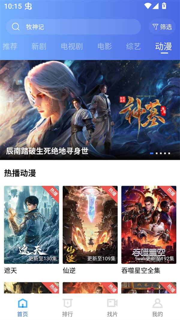 丑鱼视频大全完整版截图1