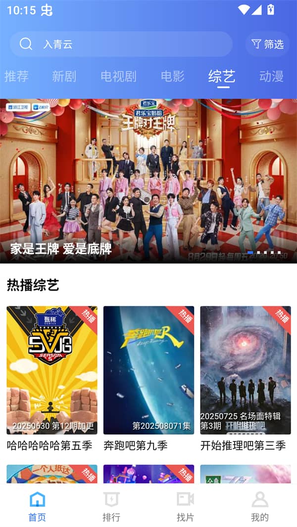 丑鱼视频大全完整版截图3