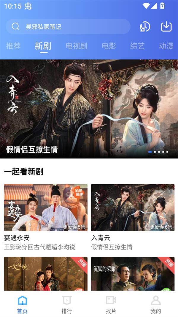 丑鱼视频大全完整版截图5