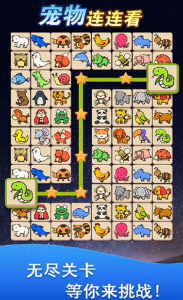 宠物消除大作战手机版
