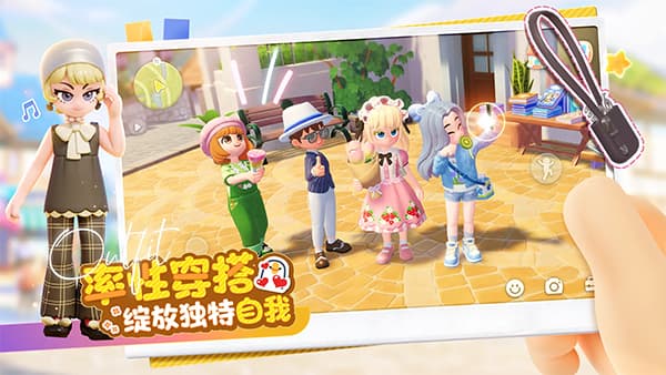 心动小镇测试服截图0