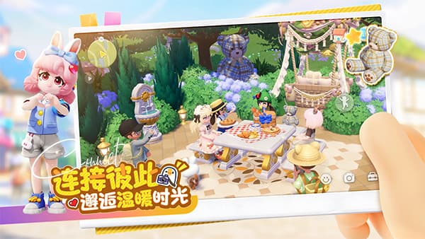 心动小镇测试服截图1